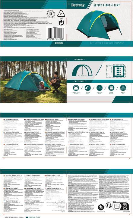 Actual product image Bestway Active Ridge 4 Tent 4-Person (3.80 kg, 4 persons)