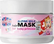Actual product image Ronney Kids On Tour To Switzerland Hair Mask For Baby Princess - Alpine Milk, 300ml (300 ml)