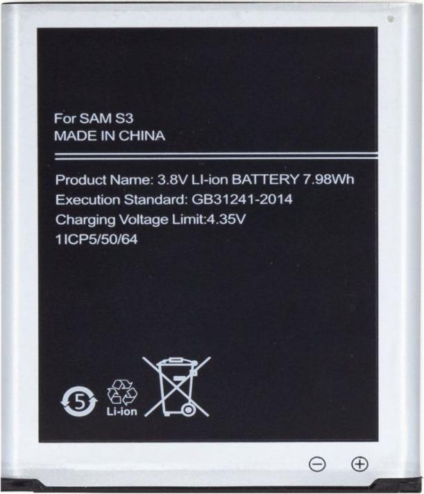 Immagine prodotto Samsung EB-L1G6LLU Batteria per Li-Ion 2100mAh (OEM)