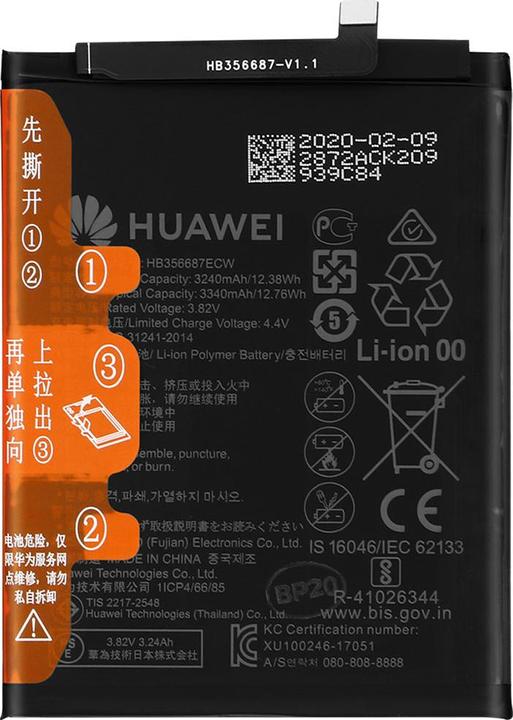 Actual product image Huawei HB356687ECW Batery Li-Pol (Service )