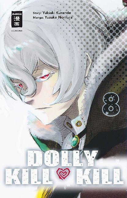 Actual product image Dolly Kill Kill 08 (German, Yukiaki Kurando)