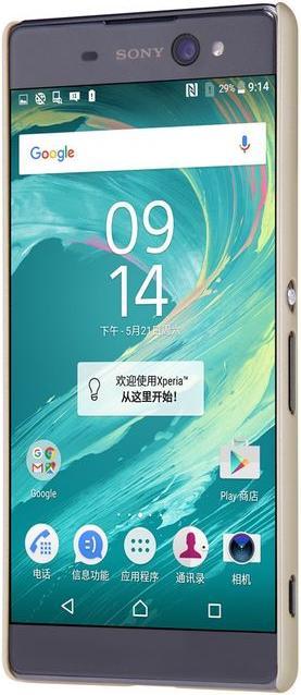 Immagine prodotto Nillkin Serie Super Frosted Shield (Sony Xperia XA Ultra)