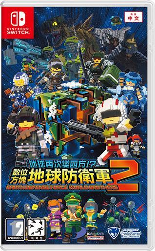 Image du produit D3 Publisher Earth Defense Force : World Brothers 2 Switch US (Switch)