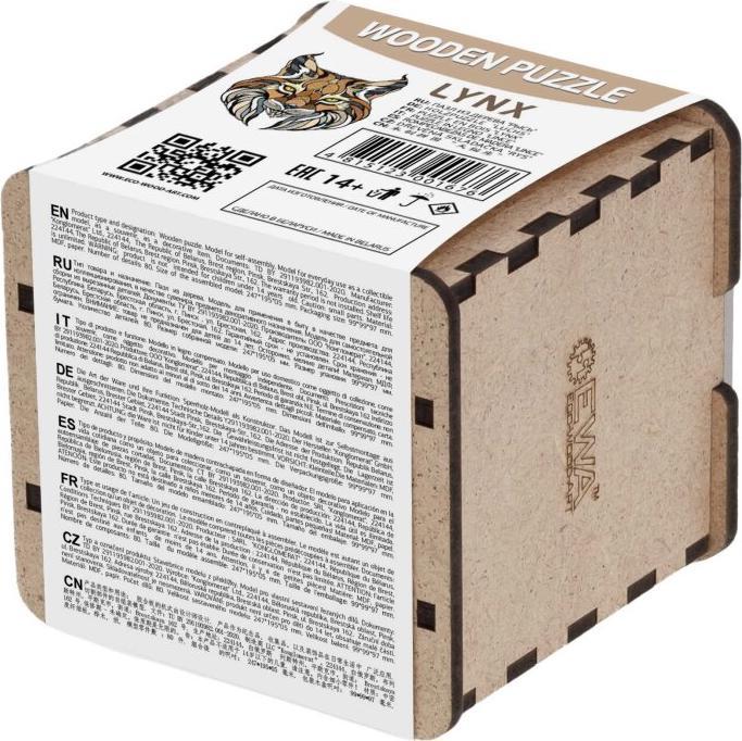 Actual product image Eco Wood Art Wooden-Puzzle S - Lynx (In a wooden box) (80 pieces)