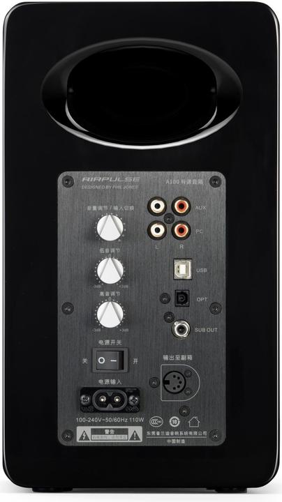 Produktbild Edifier Airpulse A100 (1 Paar, 100 W)