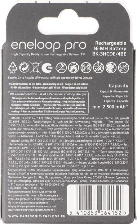 Actual product image Sanyo Eneloop HR-3UWXA, AA NiMH 2500mAh, 4-pack (4 pcs., AA, 2500 mAh)