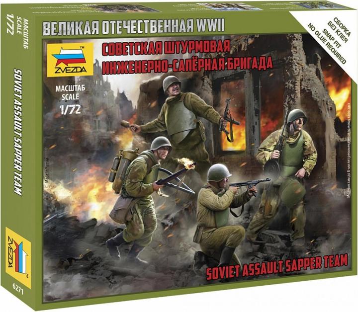 Immagine prodotto 1:72 Squadra d'assalto sovietica di genieri WWII