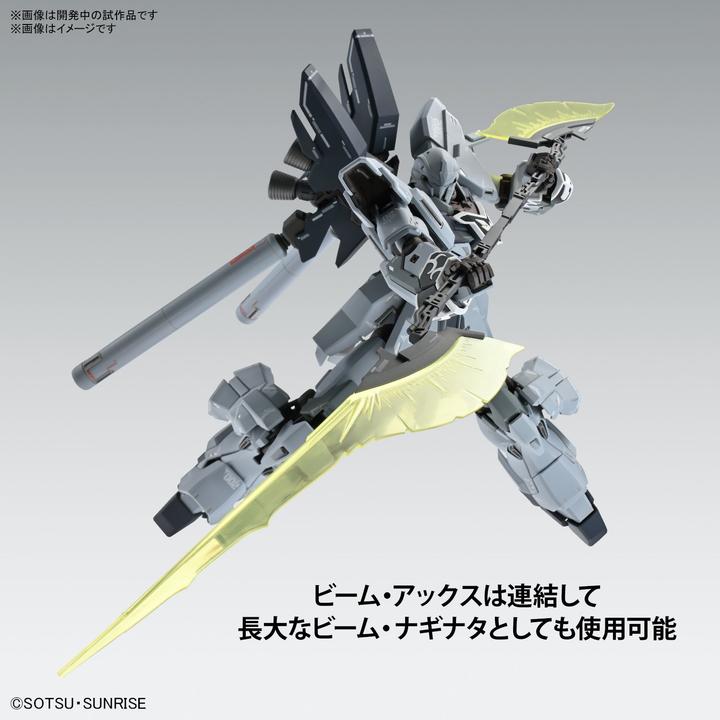 Actual product image Bandai Gundam Sinanju Stein