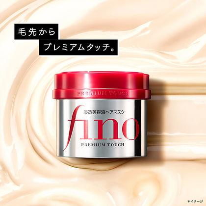 Image du produit Shiseido Masque capillaire Fino Premium Penetrating Serum
