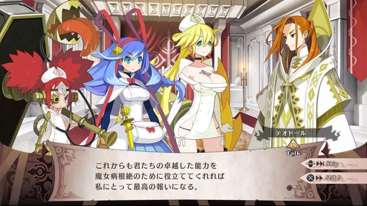 Produktbild NIS The Witch and the Hundred Knight 2 (PS4, Multilingual)