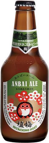 Actual product image Hitachino Nest Sour beer (24 x 33 cl)