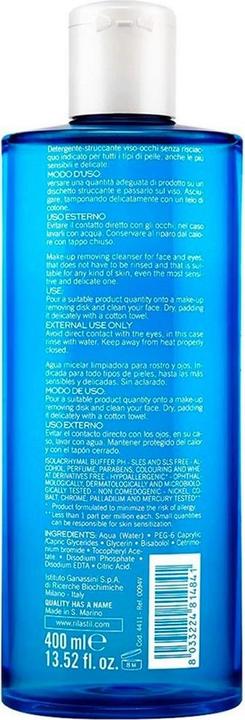 Actual product image Rilastil Daily Care Soothing Micellar Solution 400ml (Micelle water, 400 ml)
