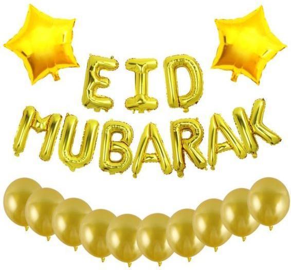 Actual product image MU Style Mailk Series Eid Mubarak Balloon Set (13 pcs)