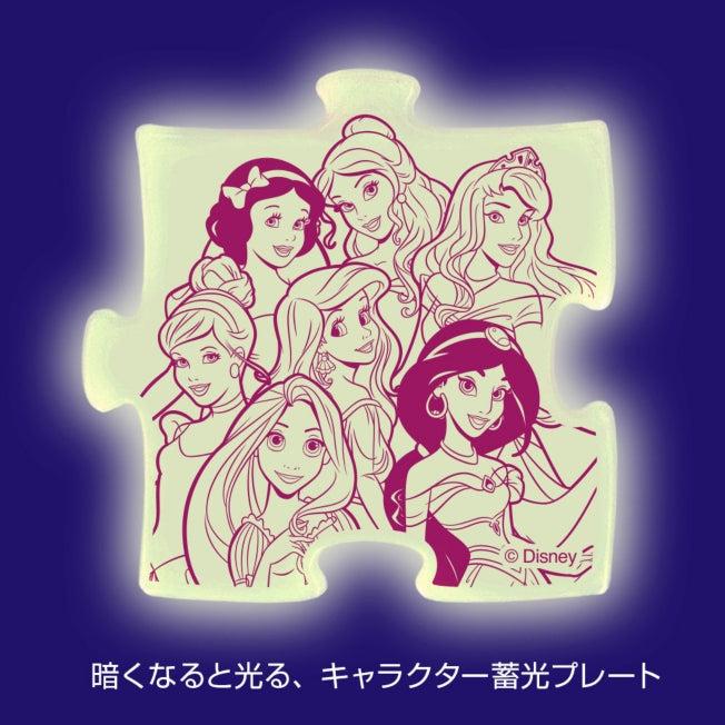 Image du produit Disney Princesses - Puzzle pour enfants 70 pièces "Princesse élégante