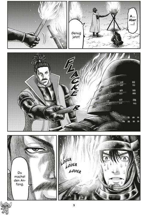 Actual product image Stitch and the Samurai 1 (Hiroto Wada, German)