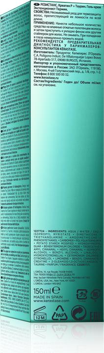 Immagine prodotto Kérastase Résistance Thermique Extentioniste (150 ml)