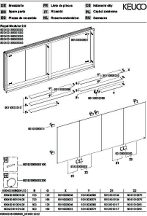 Actual product image Keuco Mirror cabinet ROYAL MODULAR 2.0 width 1600mm height 900mm depth 160mm