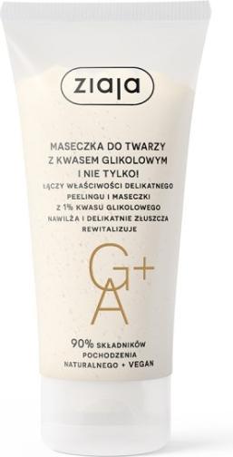 Ziaja Face Mask With Glycolic Acid And More 55Ml (55 ml)