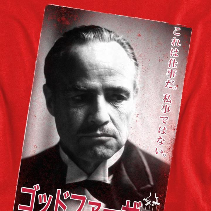 Actual product image The Godfather Unisex Adult Don Vito Corleone Kanji Sweatshirt (S)