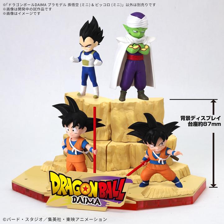 Produktbild Bandai Dragon Ball - Mini Goku & Mini Piccolo