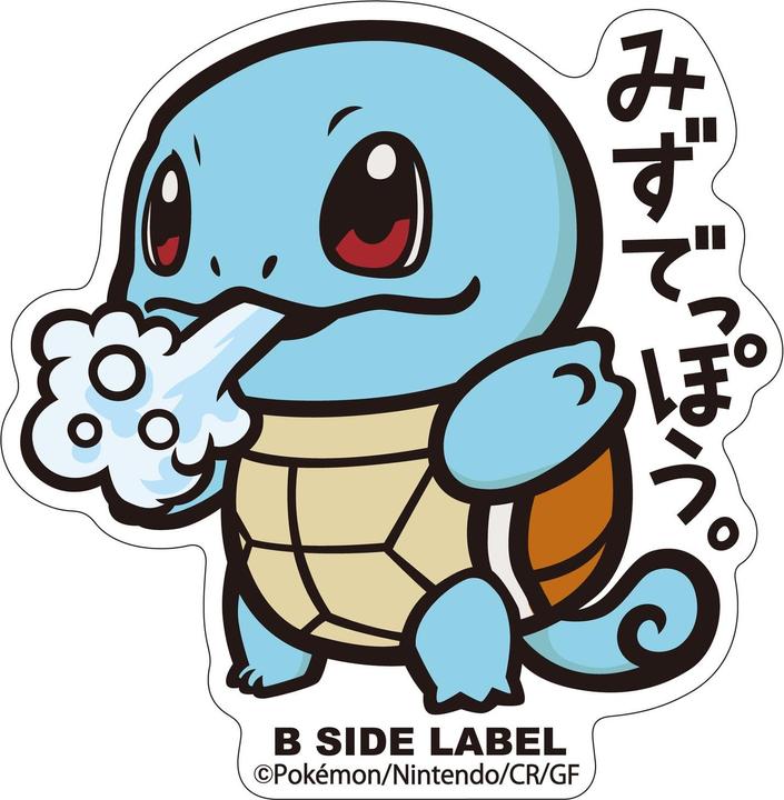 Actual product image Pokémon Squirtle Sticker B-Side Label