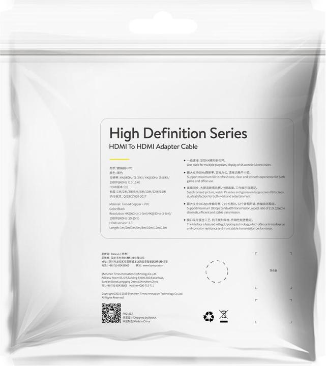 Actual product image Baseus high definition Series HDMI To HDMI Adapter Cable 8m Black (8 m, HDMI)