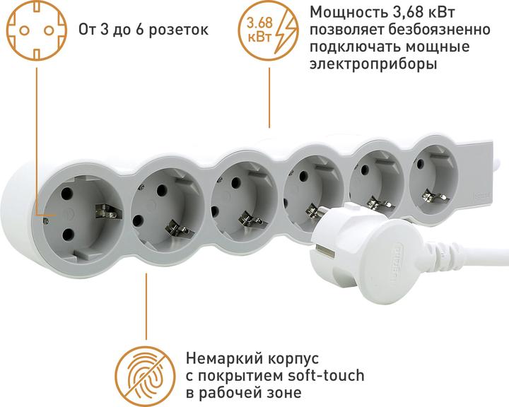 Produktbild Legrand Flache Steckdosenleiste, 6-fach Steckdose (6 x, CEE 7/7, 5 m)