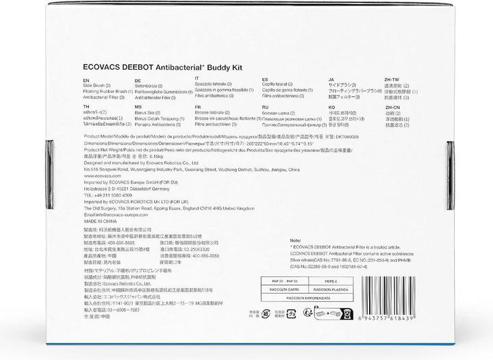 Actual product image Ecovacs DKT060099