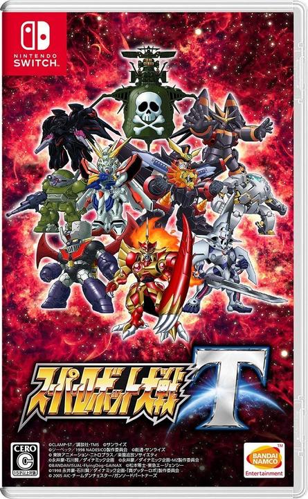 Image du produit Bandai Namco Namco Bandai Super Robot Wars V (Jeu en anglais) Nintendo Switch (Switch, EN)