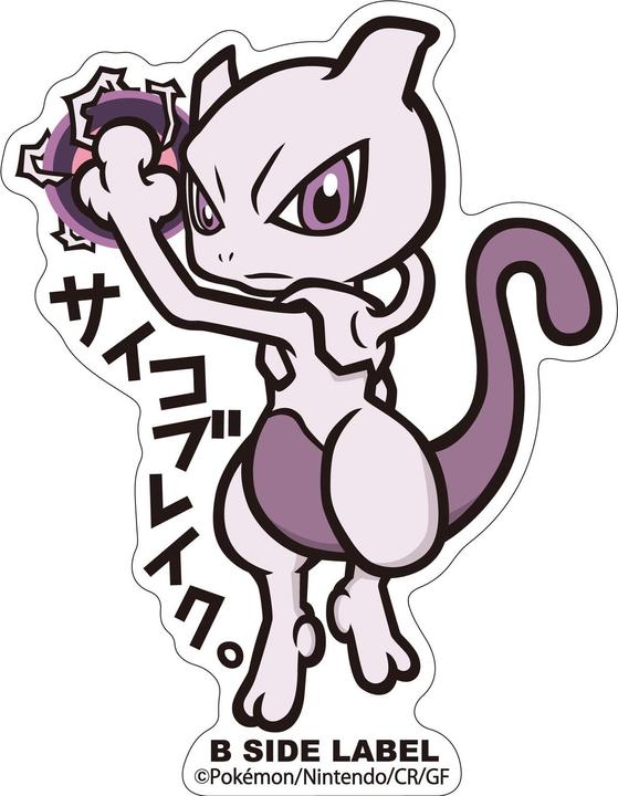 Immagine prodotto Pokémon Etichetta lato B con adesivo Mewtwo