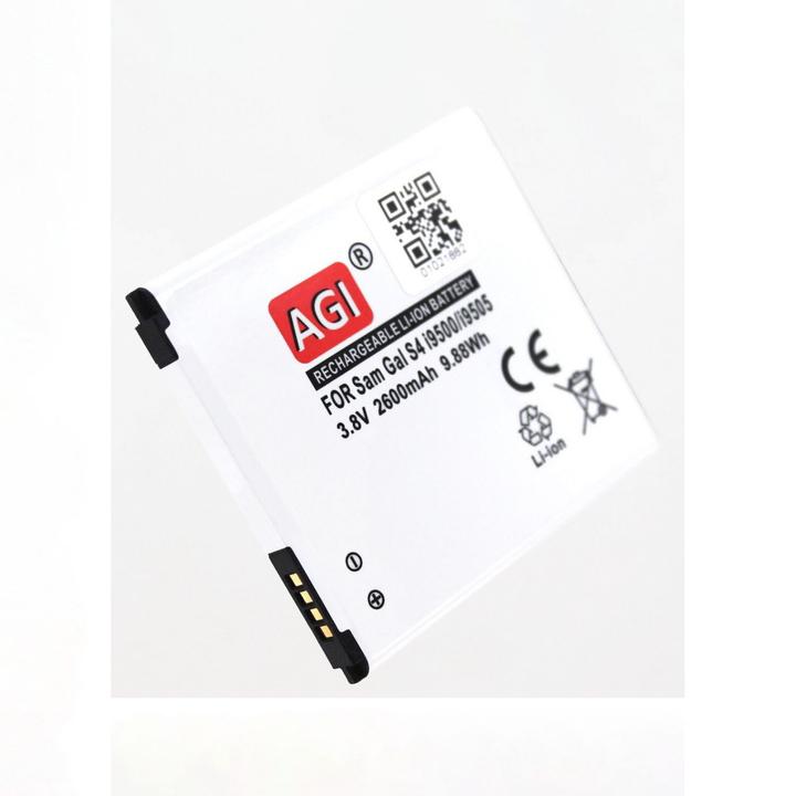 Actual product image AGI Battery compatible with Samsung Galaxy S4 VE LTE - Battery - 2,600 mAh