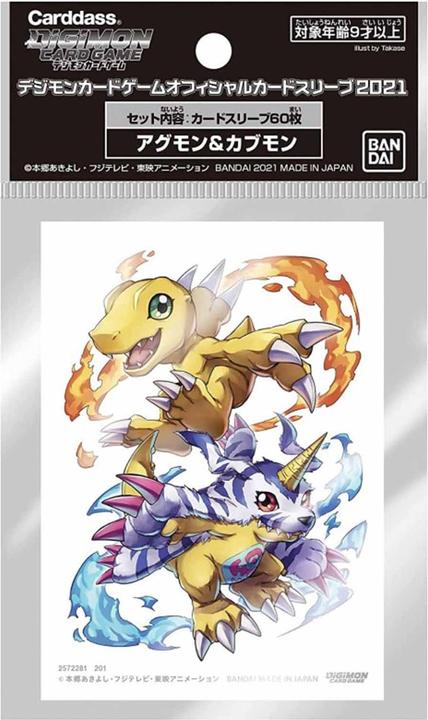 Produktbild Ultra Pro Gabumon & Agumon Digimon Card Game Official Sleeves