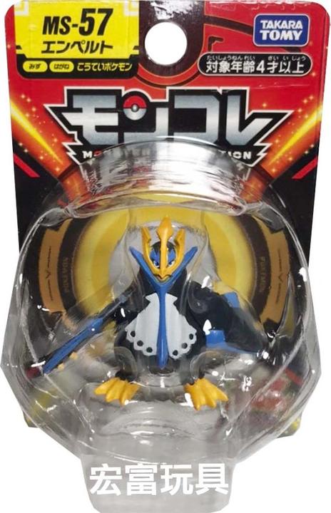 Produktbild Takara Tomy Pokémon - Figur MonColle - Impoleon - MS-57