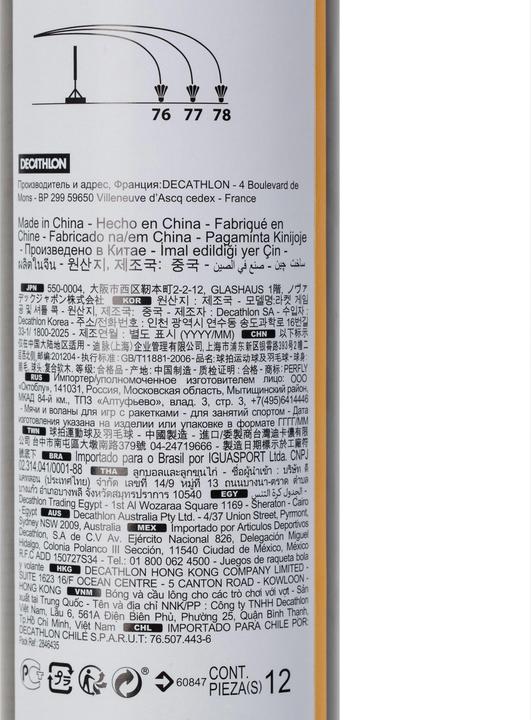 Actual product image Perfly FSC 930
