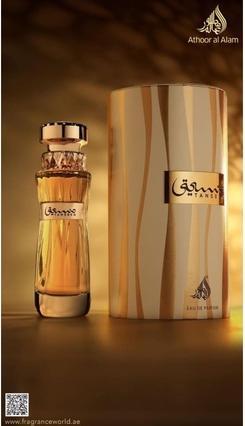 Image du produit Athoor Al Alam - Tanseeq - Eau de parfum 100ml (Eau de parfum, 100 ml)