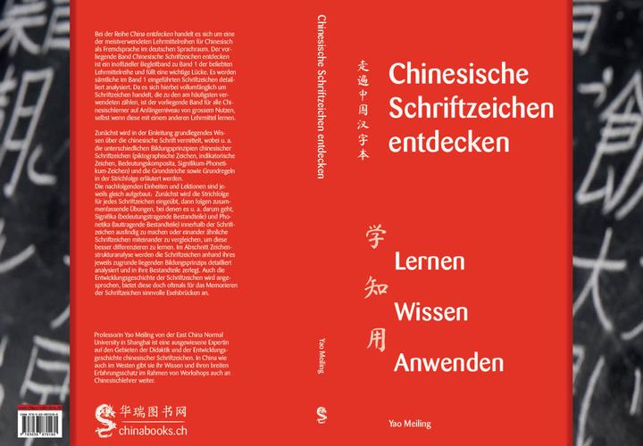 Actual product image Chinesische Schriftzeichen entdecken - Band 1 (German, Chinese, Meiling Yao, Carpenter Katrin, 2021)