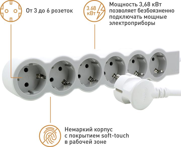 Produktbild Legrand Flache Steckdosenleiste, 6-fach Steckdose (6 x, CEE 7/7, 3 m)