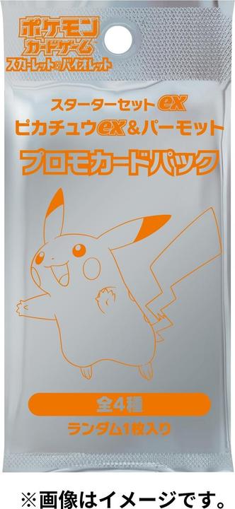 Actual product image Pokémon ex Starter Set - Pikachu ex & Pawmot (Japanese, Booster Pack)