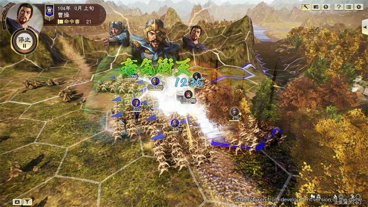 Produktbild Koei Tecmo Romance of the Three Kingdoms XIV (DE) (PS4, DE)