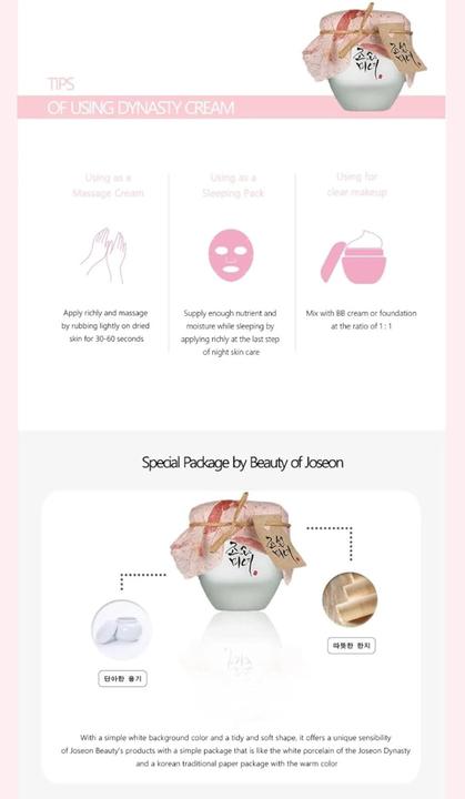 Produktbild Beauty of Joseon Dynasty Cream (50 ml, 24h Creme)