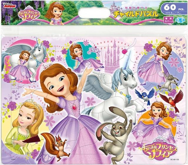 Immagine prodotto Disney Puzzle per bambini della Principessina Sofia 60 pezzi (60 pezzi)