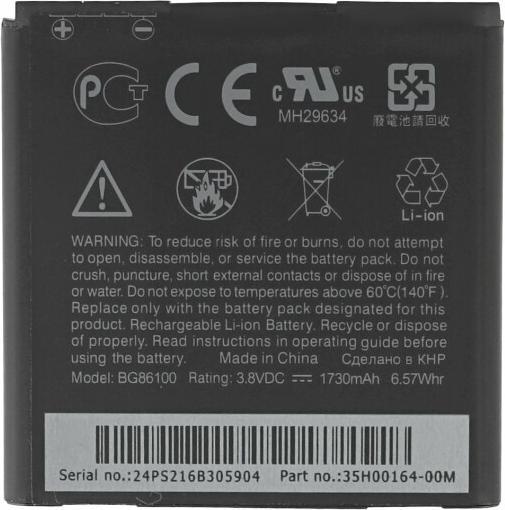 Immagine prodotto HTC Batteria BA-S580 per EVO Design 4G, Hero S, Salsa