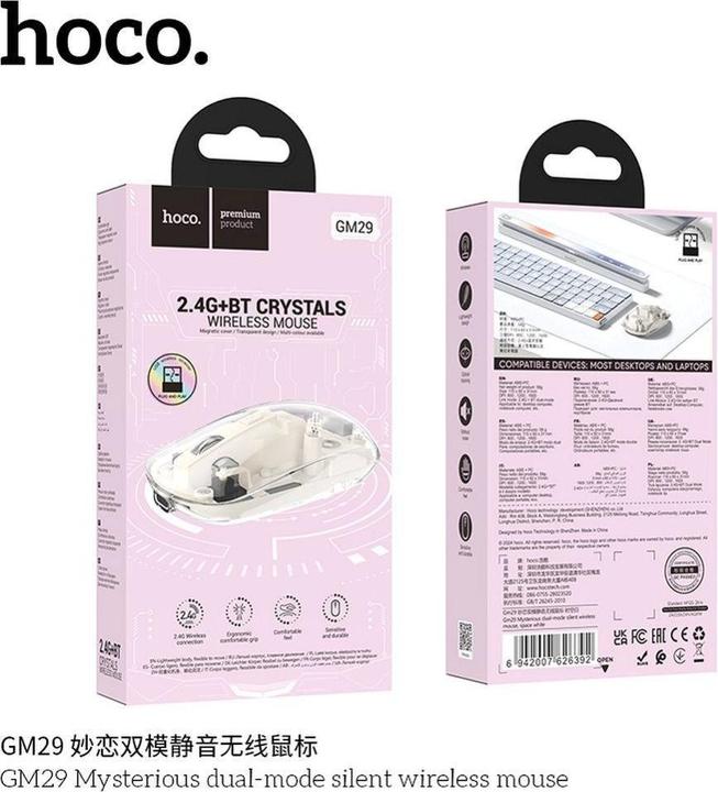 Actual product image Hoco GM29, 1600DPI (Wireless)