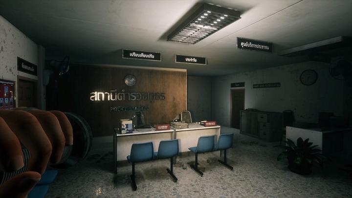 Produktbild Game Home Sweet Home (PS4, DE)