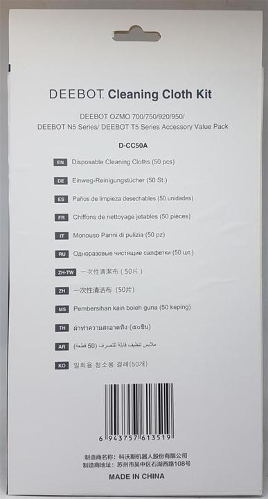 Actual product image Ecovacs Mop cover D-CC50A 50 pieces