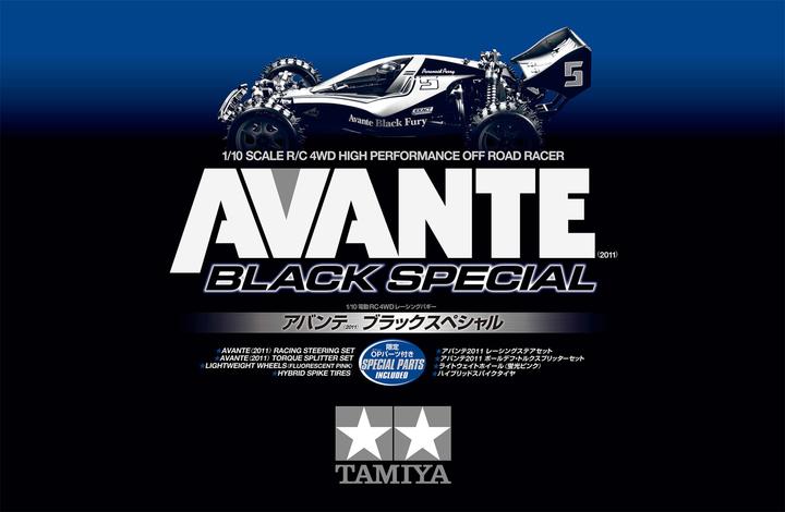 Actual product image Tamiya Avante 2011 Black Special (Kit)