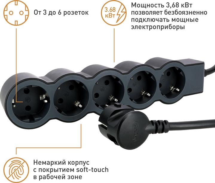 Immagine prodotto Legrand Striscia di prese piatte 5x prese, cavo da 3 metri Nero 694564 (5 x, CEE 16/5, CEE 7/3, 3 m)