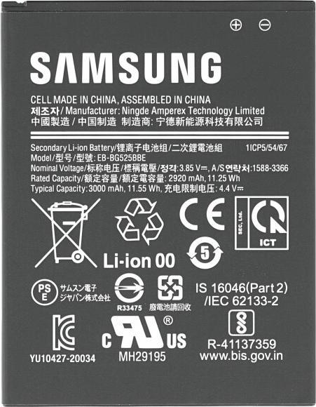 Produktbild Samsung EB-BG525BBE