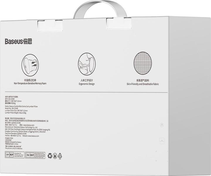 Actual product image Baseus Jedwabna lędźwiowa poduszka samochodowa ComfortRide Series (niebieski)