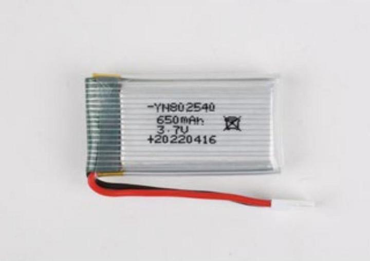 Actual product image Revell Battery 3.7V 650mAh LiPo - Bubblcopter (23812) (3.70 V, 650 mAh)